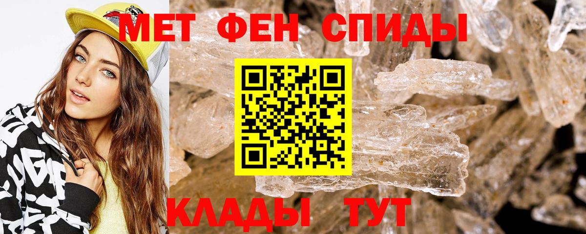 Амфетамин VHQ Острогожск