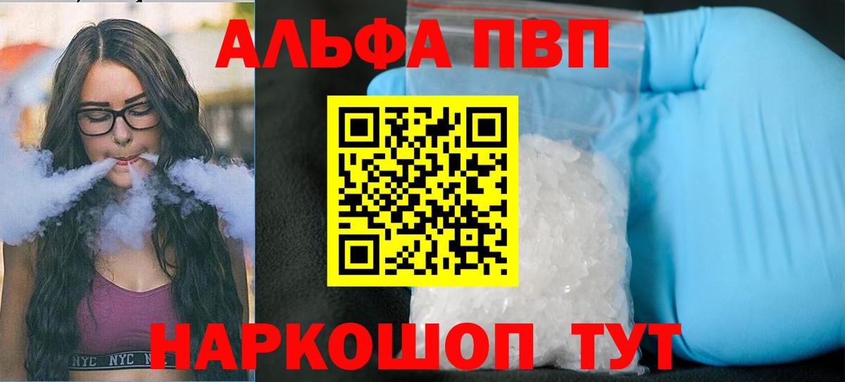 A-PVP СК КРИС Острогожск