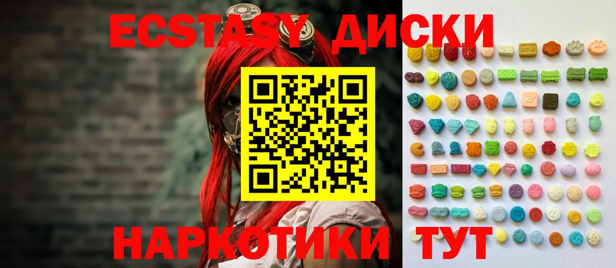 ЭКСТАЗИ Punisher  Ecstasy  Вход с VPN  Острогожск  Экстази louis Vuitton 