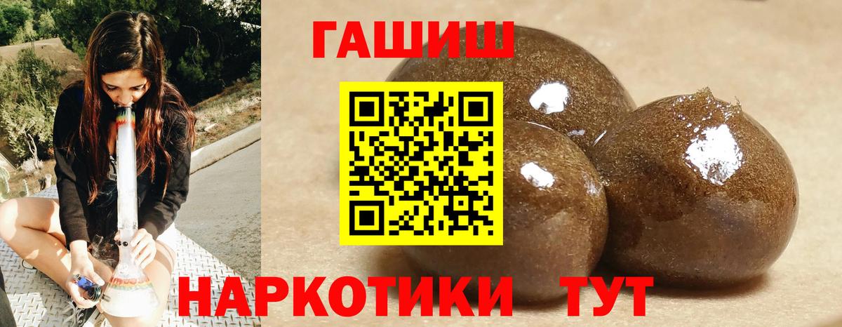 Гашиш индика сатива Острогожск