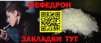 стаф Рязань