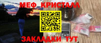 мяу мяу мука Рузаевка