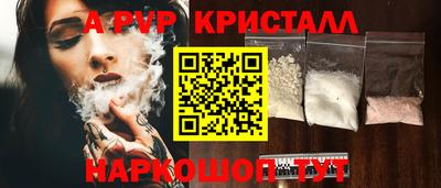 стаф Рязань