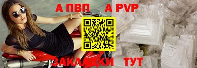 стаф Рязань