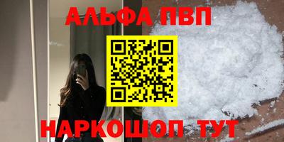 ешки Севастополь