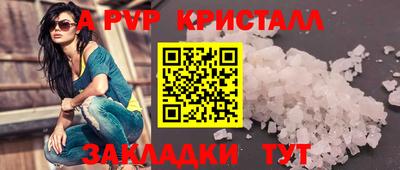 мяу мяу мука Рузаевка