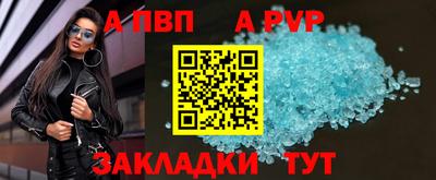 мяу мяу мука Рузаевка