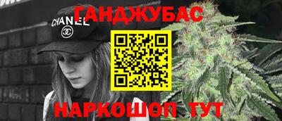мескалин Северобайкальск