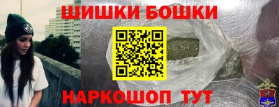 ешки Севастополь