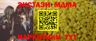 ешки Севастополь