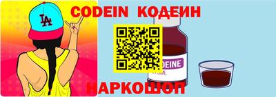 мескалин Северобайкальск