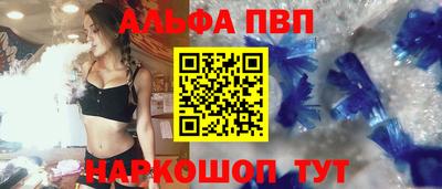 стаф Рязань