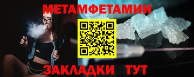 ешки Севастополь