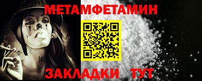 мяу мяу мука Рузаевка