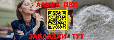 мяу мяу мука Рузаевка