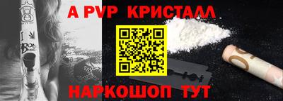 стаф Рязань