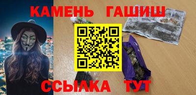 мяу мяу мука Рузаевка