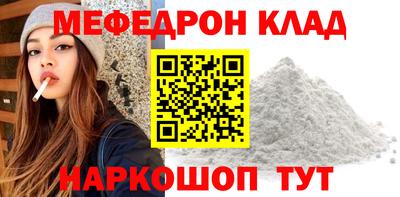 дмт Рыбинск