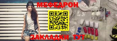 дмт Рыбинск