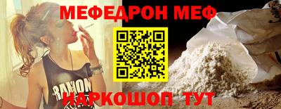 дмт Рыбинск