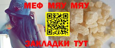 ешки Севастополь