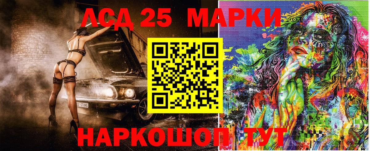 Острогожск  Марки NBOMe 1500мкг  Марки NBOMe  Вход с VPN 