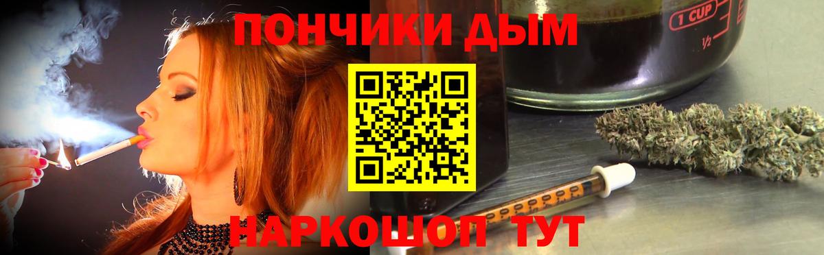 Марихуана OG Kush Острогожск